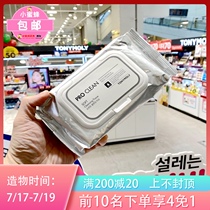 Korean counter Magic Forest tonymoly makeup remover wipes a pack of 50 gentle fresh and non-greasy