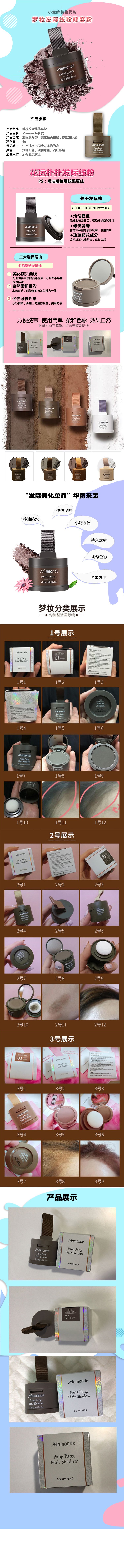 Hàn quốc Giấc Mơ trang điểm chân tóc công suất sửa chữa bóng bột sửa đổi điền tóc bột kem thay thế tạo tác Teng Yujia phấn đánh khối