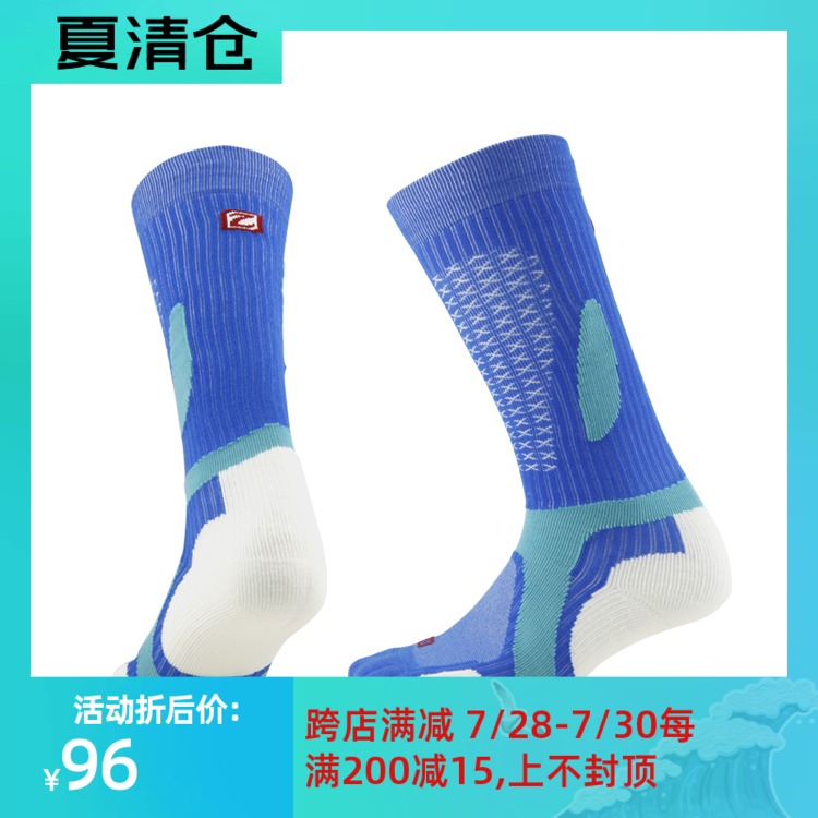 Xile Zealwood new endurance running marathon socks sports socks long tube professional running socks wear-resistant and anti-foaming