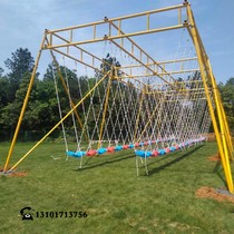 New product Large net red swing swing swing scenic area small rotating swing without power equipment Multi-person swing