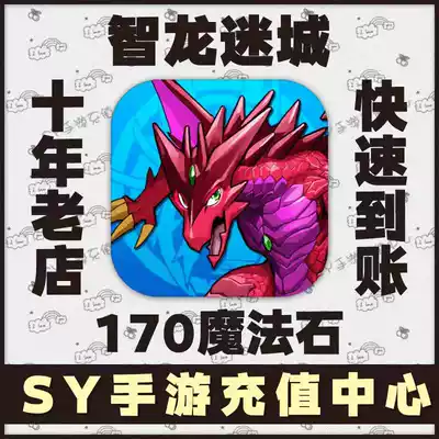 Krypton Zhilong Micheng 170 Sorcerer Stone PAD Fire Dragon Fury Pole Dragons Generation Krypton Gold