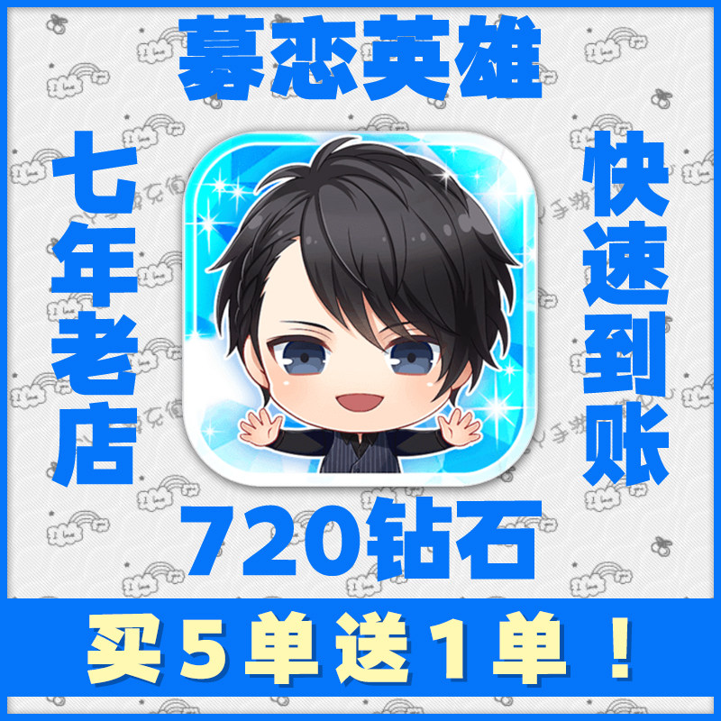 There are 10 free 3 love heroes fundraising stand my heroes 725 stone krypton gold recharge