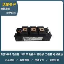 PD160FG160 PD160FQ120 PD200FG160 PD200FG-80 PK200FG160