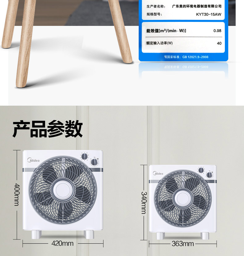 quạt tháp panasonic Quạt điện đẹp cho gia đình quạt bàn Hongyun quạt sinh viên ký túc xá máy tính để bàn nhỏ quạt 12 mute mini trang câm - Quạt điện quạt trần xiaomi