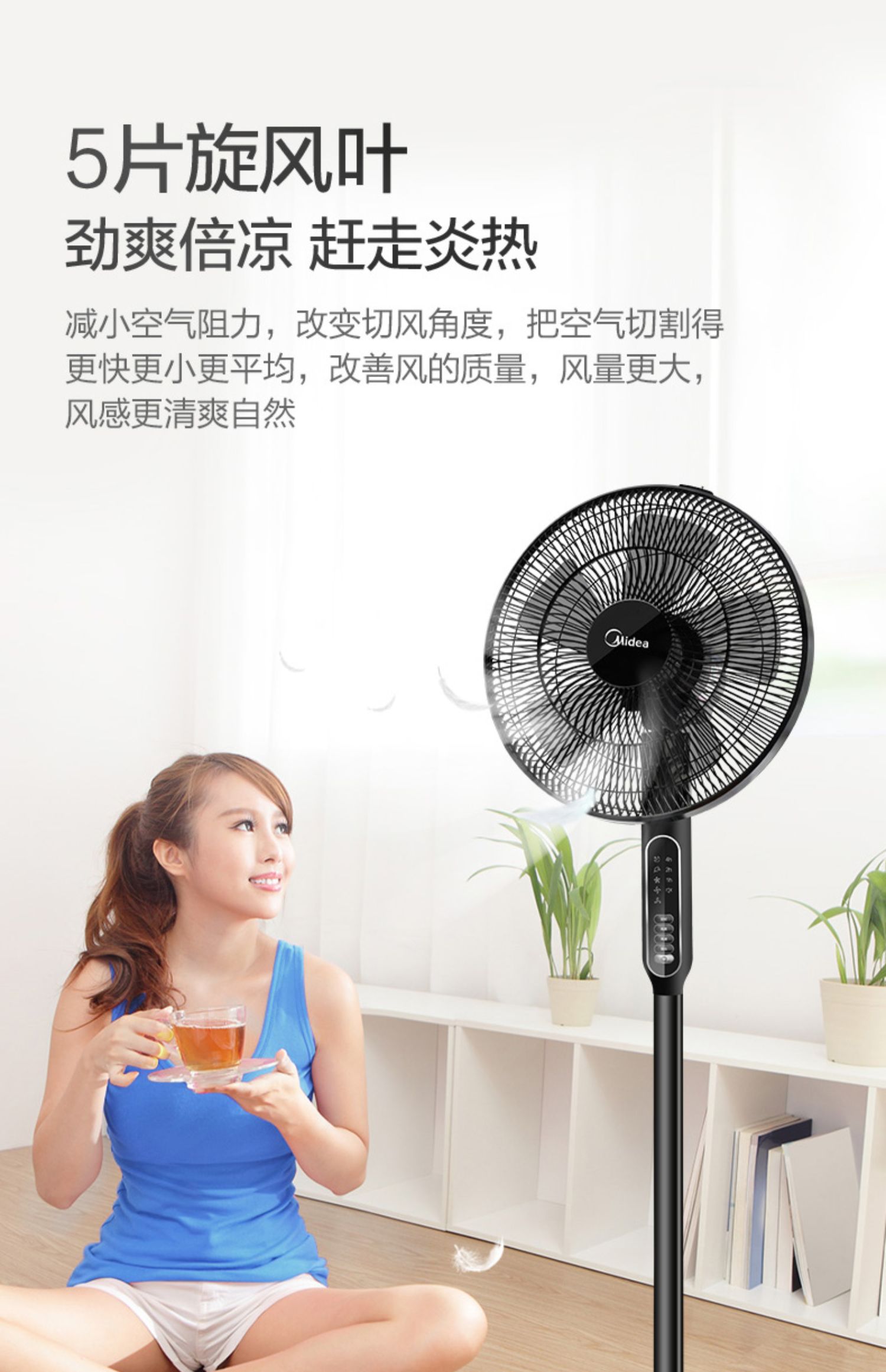 Quạt điện đẹp quạt sàn nhà sinh viên ký túc xá máy tính để bàn gió câm dọc lắc đầu điện quạt điều khiển từ xa thời gian - Quạt điện quạt điều hoà