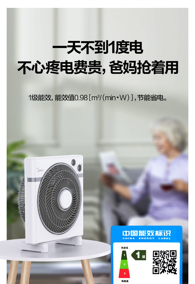 quạt tháp panasonic Quạt điện đẹp cho gia đình quạt bàn Hongyun quạt sinh viên ký túc xá máy tính để bàn nhỏ quạt 12 mute mini trang câm - Quạt điện quạt trần xiaomi