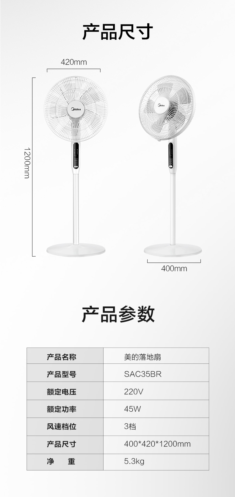 quạt pin sạc Quạt điện đẹp nhà sàn quạt thời gian điều khiển từ xa ký túc xá quạt đứng di chuyển dọc SAC35BR gió lớn - Quạt điện quạt trần điều khiển