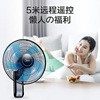 Midea wall fan wall-mounted electric fan remote control household wall-mounted shaking head industrial factory restaurant large wind electric fan