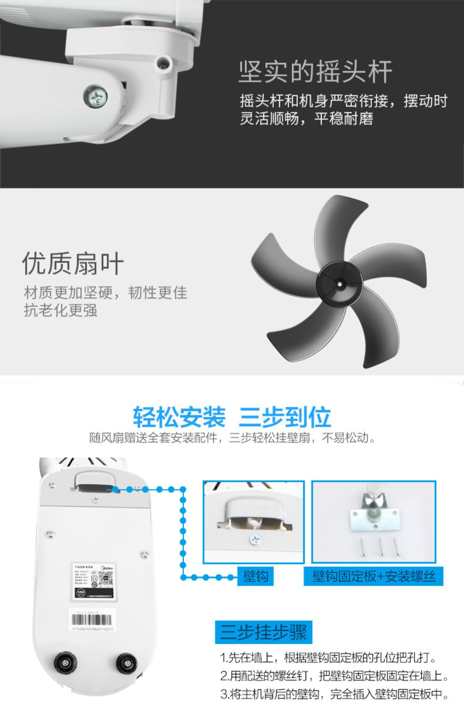 giá quạt trần panasonic Quạt treo tường đẹp Quạt treo tường Quạt đầu quạt Quạt tường nhà hàng quạt công nghiệp tường FWA40YA - Quạt điện quạt trần kdk