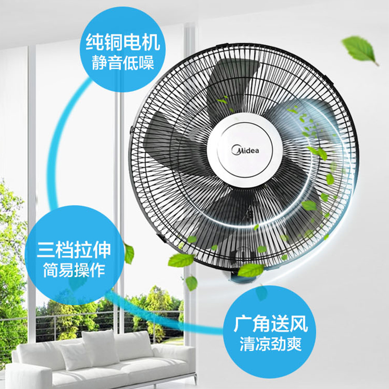 Beautiful Wall Fan Wall Mounted Fan Home Dining Room Rotating Fan