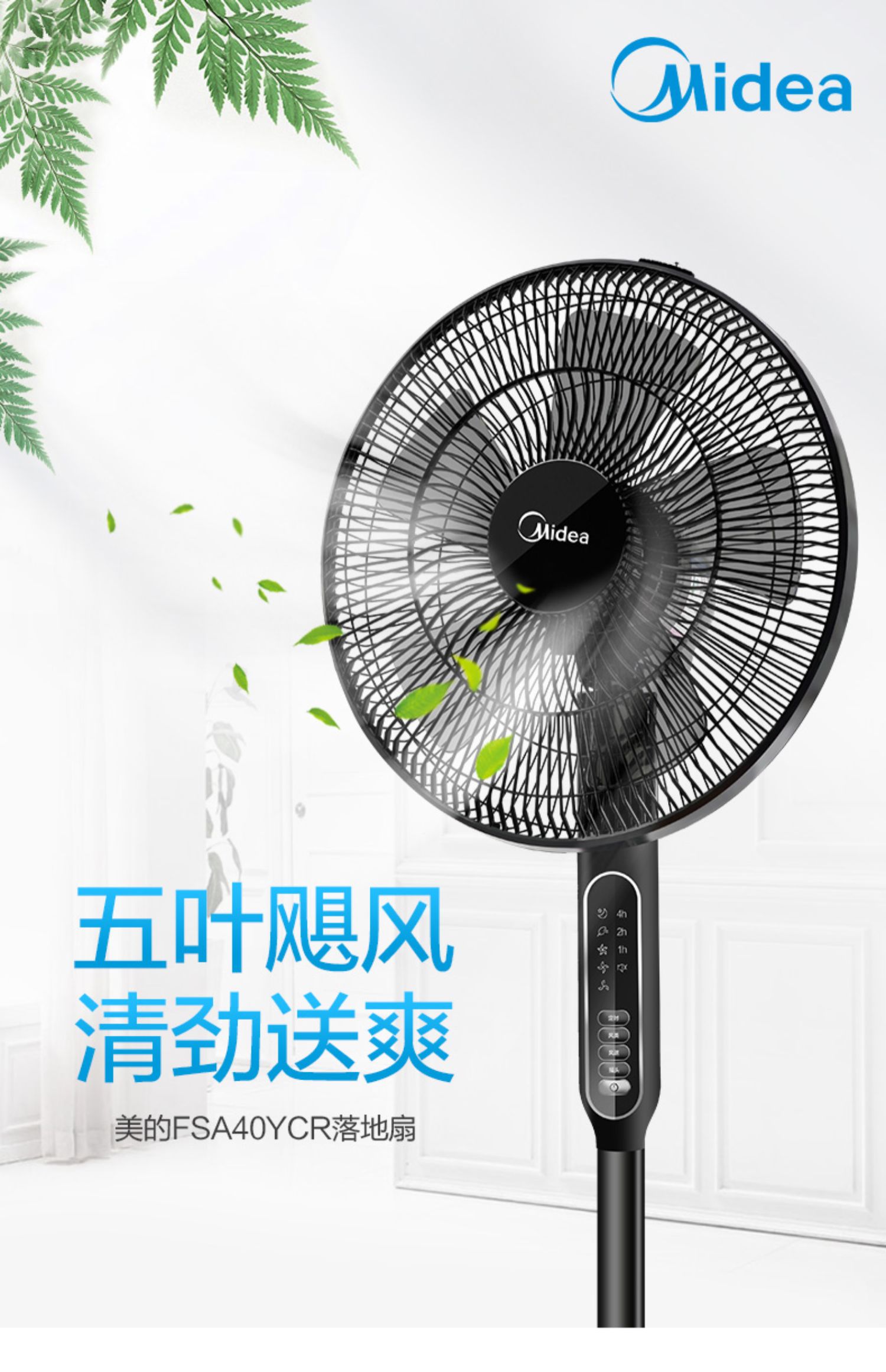 Quạt điện đẹp quạt sàn nhà sinh viên ký túc xá máy tính để bàn gió câm dọc lắc đầu điện quạt điều khiển từ xa thời gian - Quạt điện quạt điều hoà