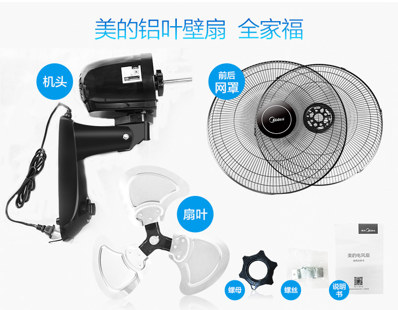 quạt vuông công nghiệp Quạt treo tường đẹp treo tường quạt điện treo tường nhà hàng treo quạt công nghiệp lắc đầu quạt 18 gió - Quạt điện quạt trần cổ marelli