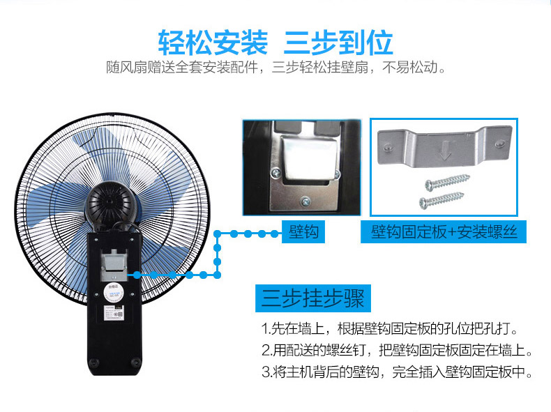 quạt điện giá 200k Quạt điện đẹp treo tường quạt treo tường hộ gia đình treo tường lắc đầu công nghiệp điều khiển từ xa quạt máy tính để bàn thương mại - Quạt điện quạt thông gió mini