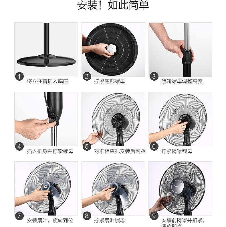 Quạt điện đẹp FS40-15QW máy tính để bàn gia đình cơ khí thời gian lắc đầu đứng quạt - Quạt điện máy quạt