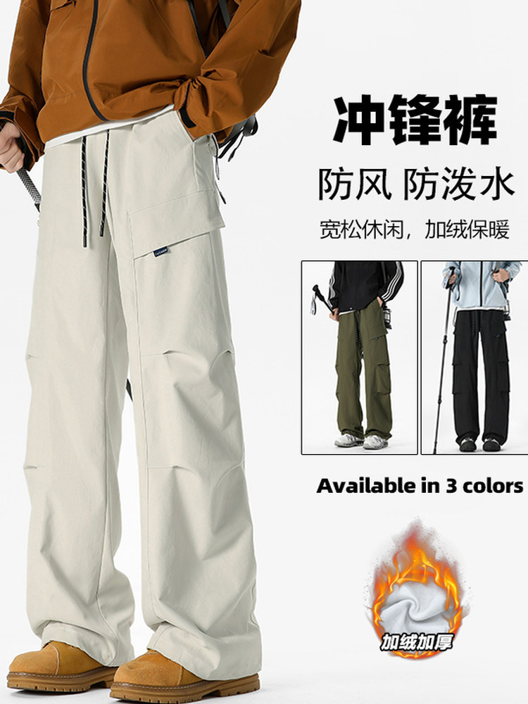 Autumn and Winter Mountain-Style Workwear-Style Hiking Pants for Women, Loose Straight-Leg Waterproof Outdoor Mountaineering Wide-Leg Pants, Slimming Casual Pants