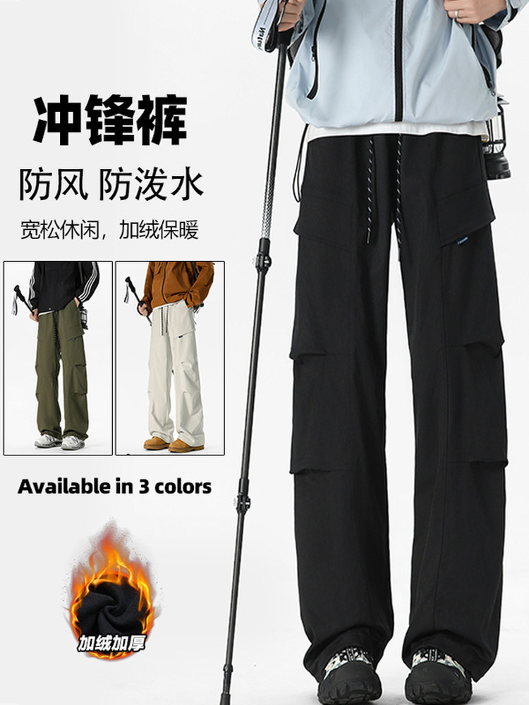 Autumn and Winter Mountain-Style Workwear-Style Hiking Pants for Women, Loose Straight-Leg Waterproof Outdoor Mountaineering Wide-Leg Pants, Slimming Casual Pants