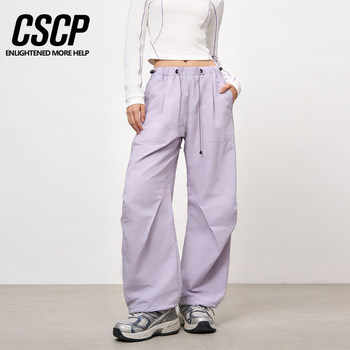 Mountain-Style Outdoor Water-Repellent Quick-Drying Hiking Pants for Men and Women, Unisex Straight-Leg Windproof Casual Thickened Long Pants