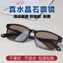 Pure natural stone glasses Crystal glasses male and female East Sea Middle and Older Sunglasses Raw Graphite Gorgezer Sunglasses