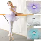 Детская танцевальная тренировка платье для юбки для клетку