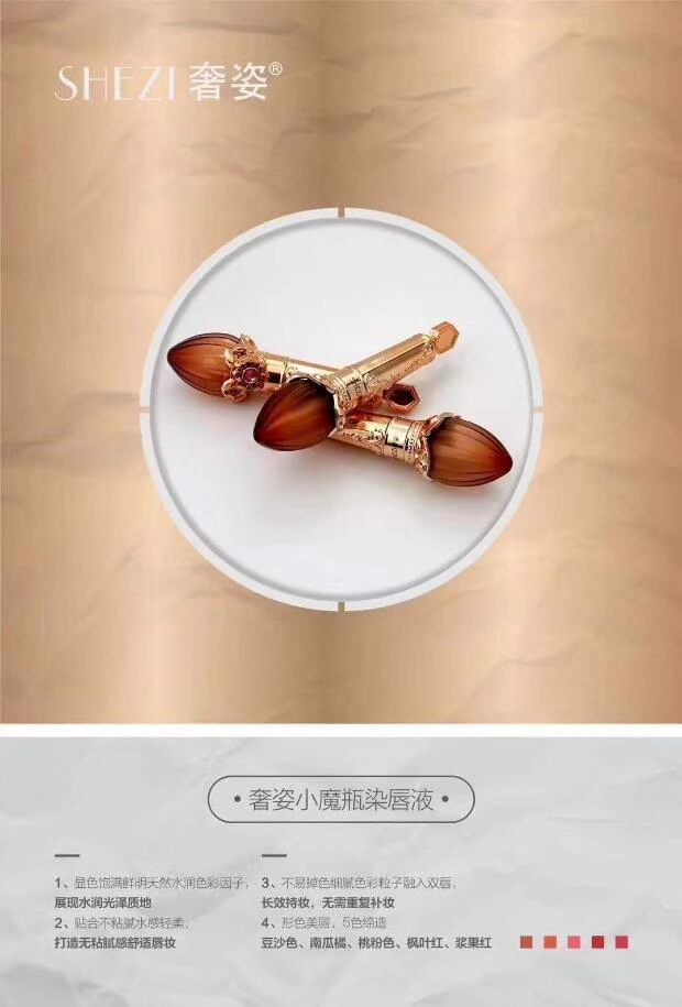 Thái độ sang trọng chính hãng chai nhỏ ma thuật nhuộm môi lỏng dưỡng ẩm kéo dài giữ ẩm không đánh dấu son bóng màu đỏ với cùng bao bì có giá trị cao - Son bóng / Liquid Rouge 	son bóng colourpop ultra glossy lip	
