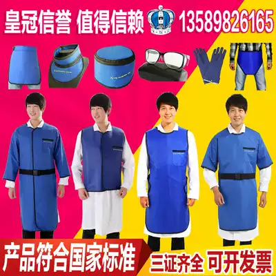 Lead clothing x-ray protective radiation clothing Radiology medical supplies x-ray lead collar Lead cap Lead glasses Oral dental CT