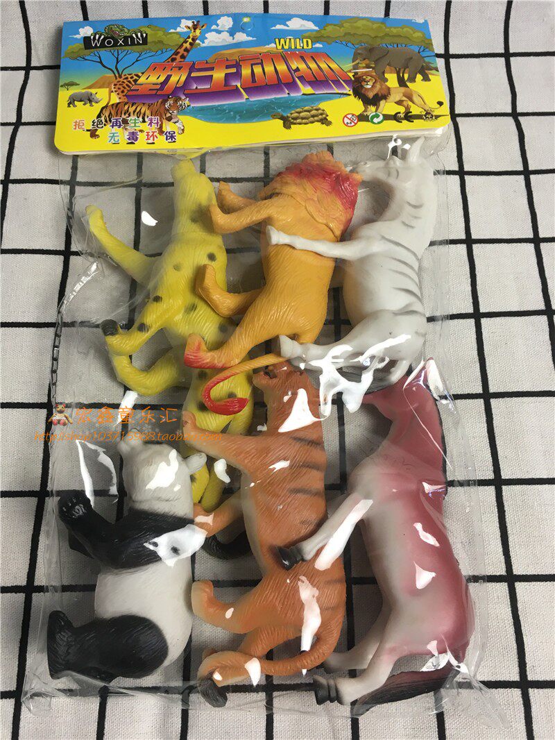 Children's dinosaur model tiger simulation animal toy set safari park plastic little boy dinosaur world - Taobao