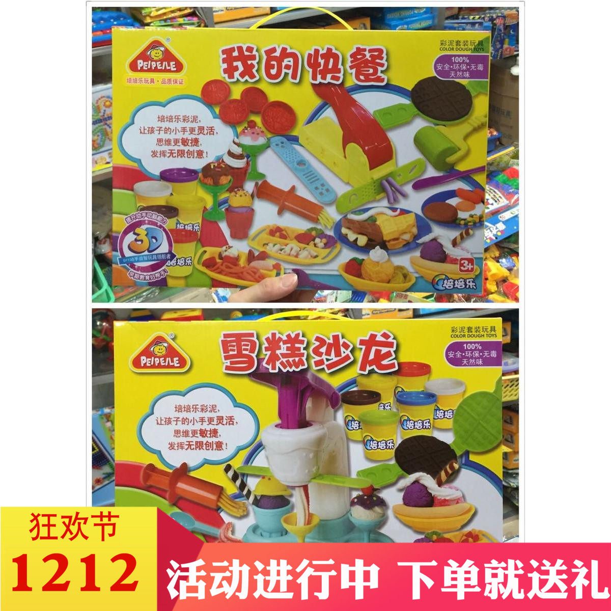 Peipeile Flour Puree 3D color puree Pure rubber handmade puree My fast food ice cream salon Bread workshop color puree