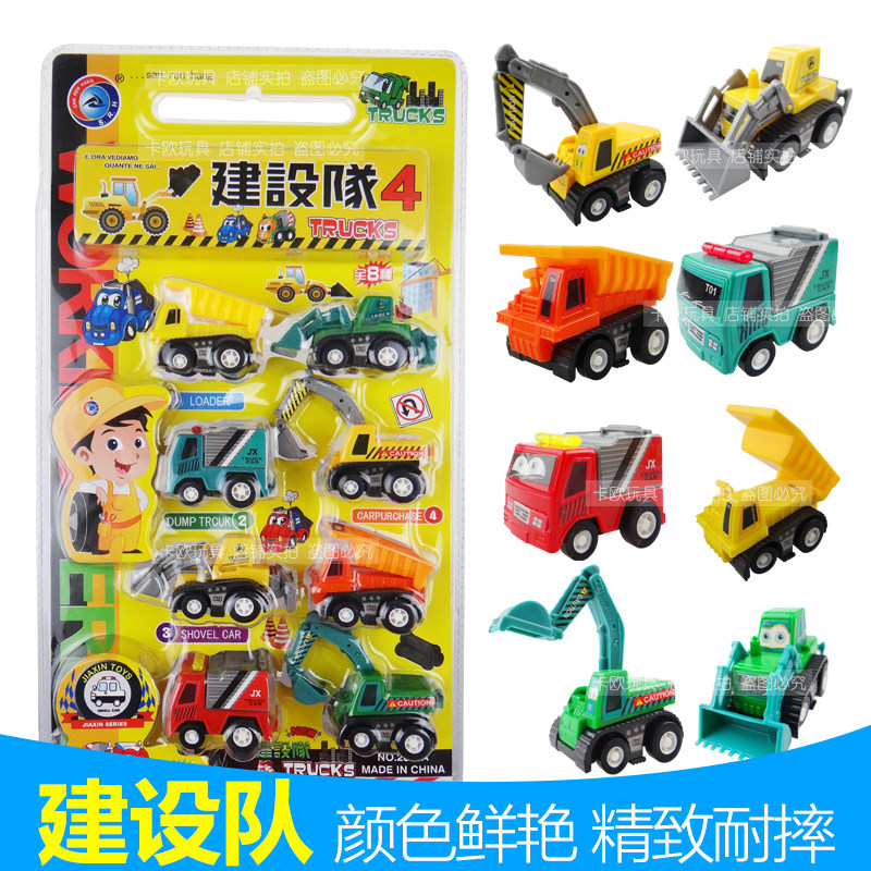 Construction team mini construction vehicle excavator loading and unloading truck excavator toy car pull back car inertia car