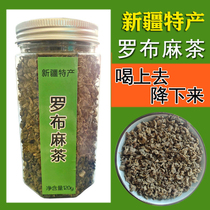 Xinjiang specialty New apophyte tea 120g canned to send elderly health tea Lop Nur tea no addition