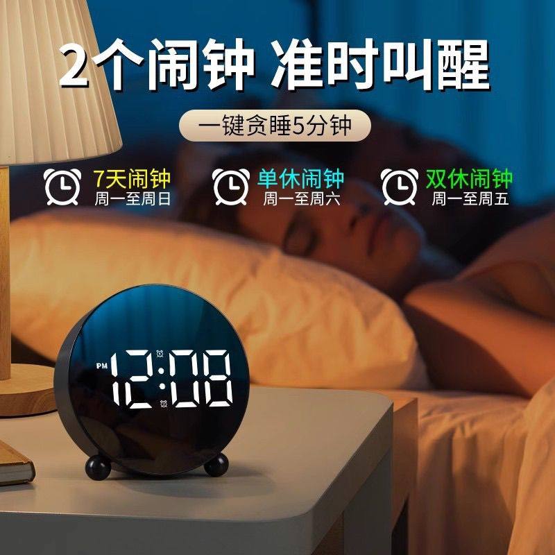 学生静音闹钟实测:翰林时光LED时钟的电源架构与光输出控制分析_手机用品_淘宝数码网