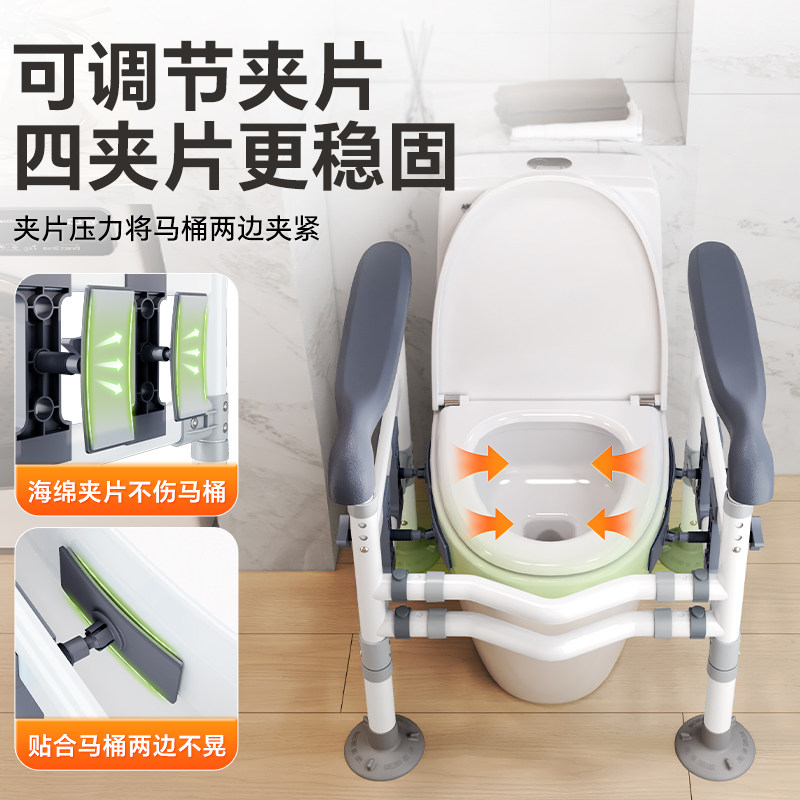 雅德马桶扶手免打孔老人家用坐便器扶手杆助力架厕所辅助起身栏杆