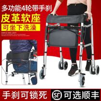 Elderly Walker Trolley Assisted Walker Quadruped Walking Handicapped Lower Limb Training Wheeled Seat