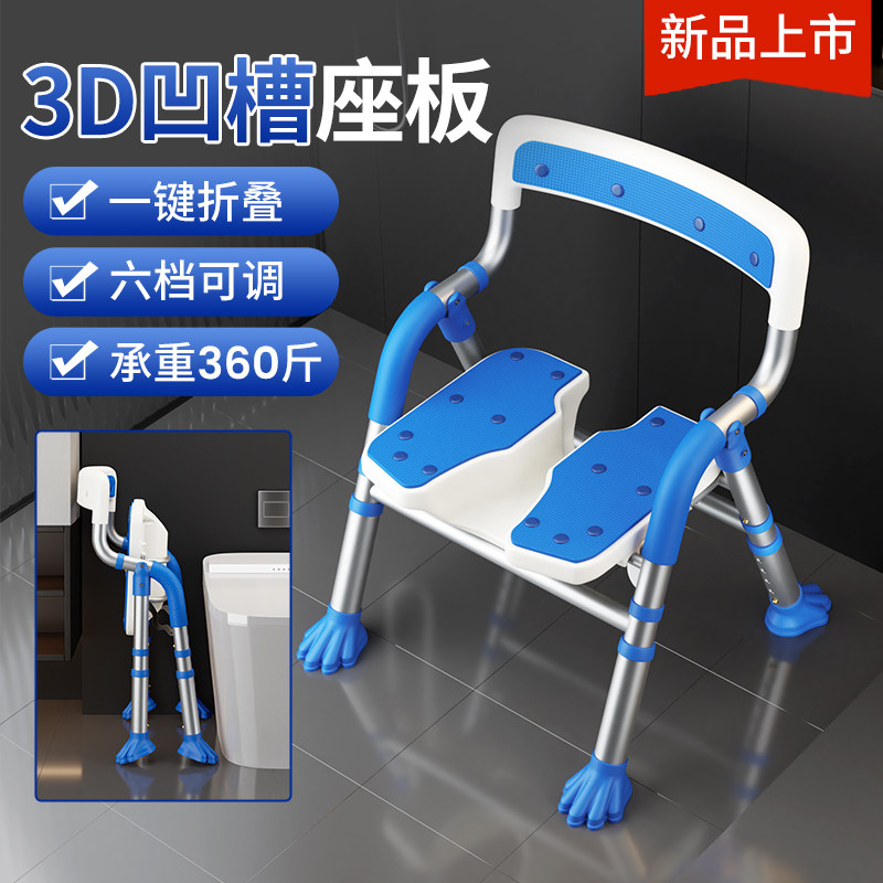 雅德洗澡凳孕妇专用椅可折叠免安装防滑老年洗澡椅浴室扶手凳椅子