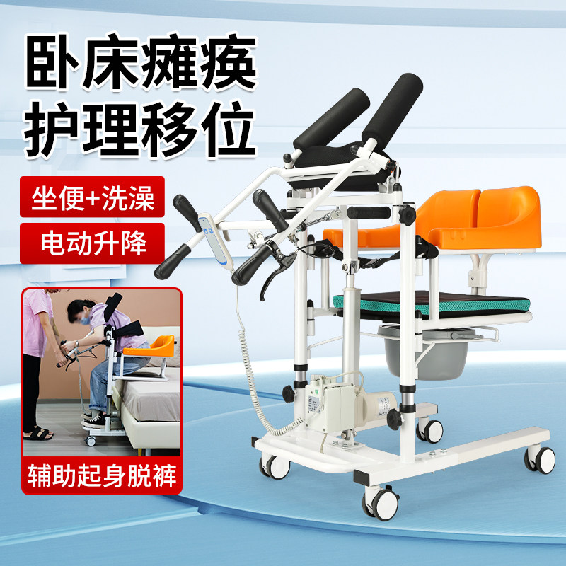 免打孔安装电动升降移位机 辅助卧床长者起身与移动