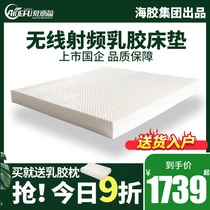 Thailand natural latex mattress 1 9m bed pure imported rubber 1 5m household Simmons cushion customization