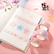 Morning Sakura Season Limits Handbook Tape Art Fine Book Special Beauty and Paper Tape Meat Ball Students Create Korea with Hand Diy Materials Girl Cardiac Paper Stationery Supplies