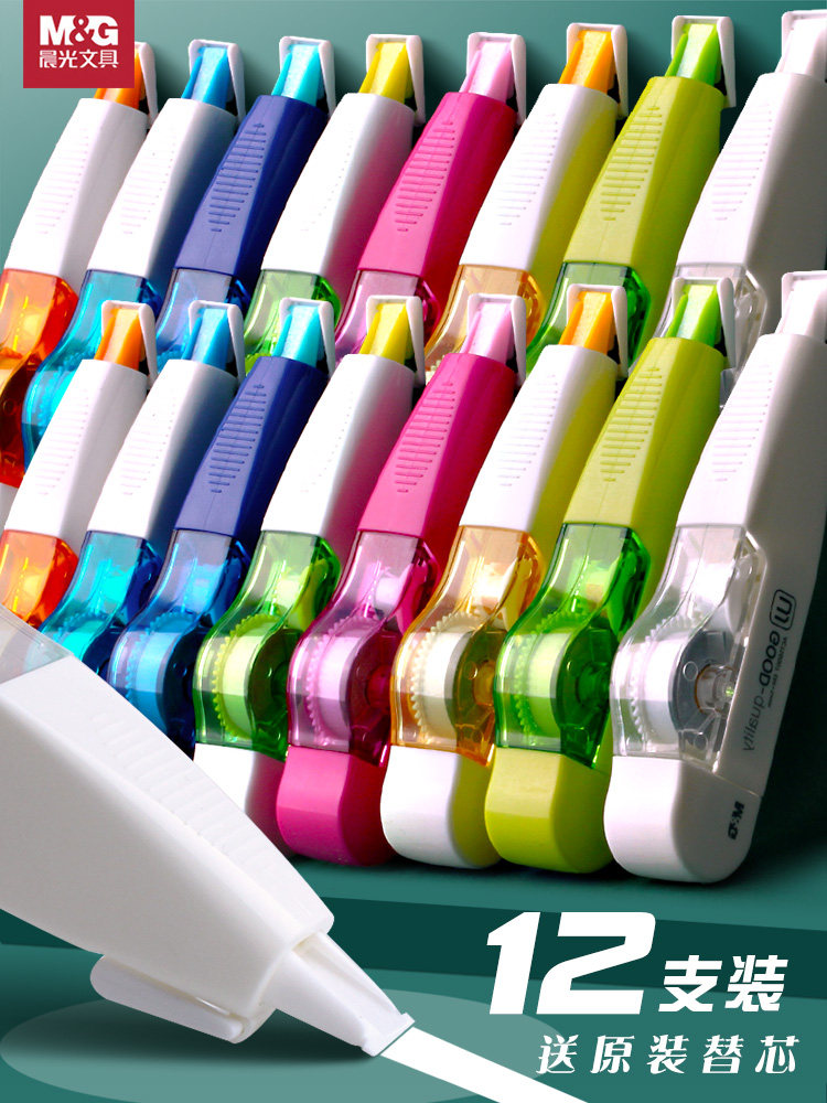 Morning light correction belt Affordable correction belt ins Japanese correction belt Student modification belt Girls domineering mini small replaceable core Smooth word change belt High face value repair belt