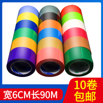 Color tape packaging packaging transparent large tape 6CM wide red black yellow adhesive tape custom printing seal glue