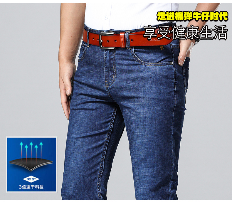 Quần jean nam Quần dài nam mùa xuân Kích thước lớn Quần thun nam giản dị - Quần jean quần jean nam
