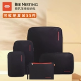 Сумка-органайзер для путешествий, водонепроницаемый комплект, вместительный и большой чемодан