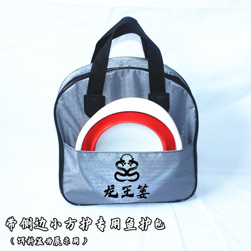 Square fish protective bag Handbags Multi-functional fishing bag Double waterproof fish with thickened small square protective fishing cage fishing gear bag