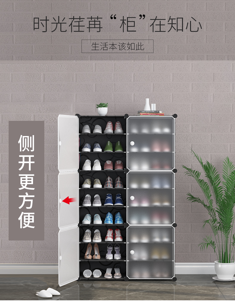 Giá để giày đơn giản nhiều lớp lưu trữ tủ ký túc xá nữ nhóm thiết bị kệ giả gỗ hộ gia đình chống bụi cửa tủ giày lớn - Kệ khung sắt trang trí