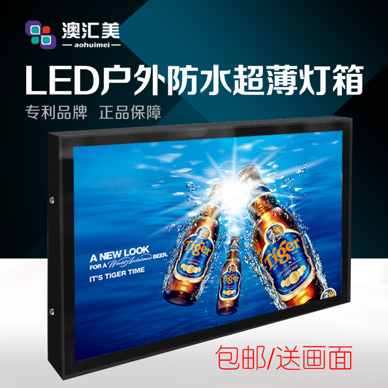 Open door type outdoor waterproof light box led ultra-thin outdoor with lock external wall wall-mounted single-sided bright billboard set to do