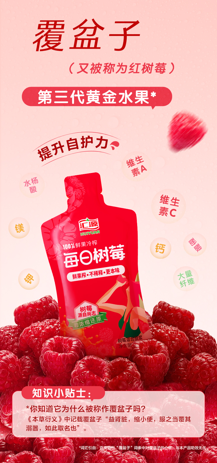 Подробная информация о подарке Rasalburbus Box_02.jpg