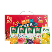 Yiyang Qianxis same style Huiyuan 100% juice gift box 1L*5 boxes of drinks whole box gift sunshine lemon