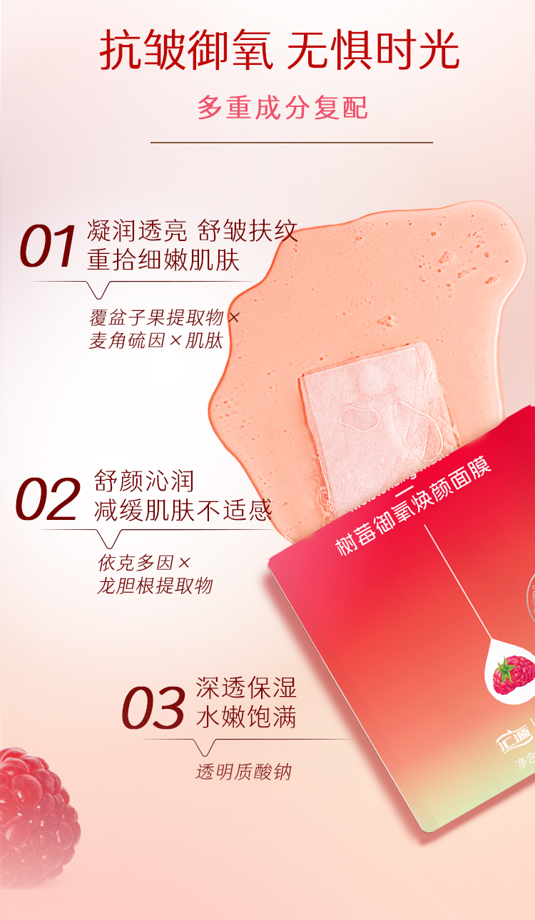 Подробная информация о подарке Rasalburbus Box_08.jpg