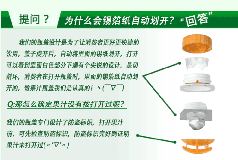 【汇源】浓缩百分百果汁两联盒1L*2