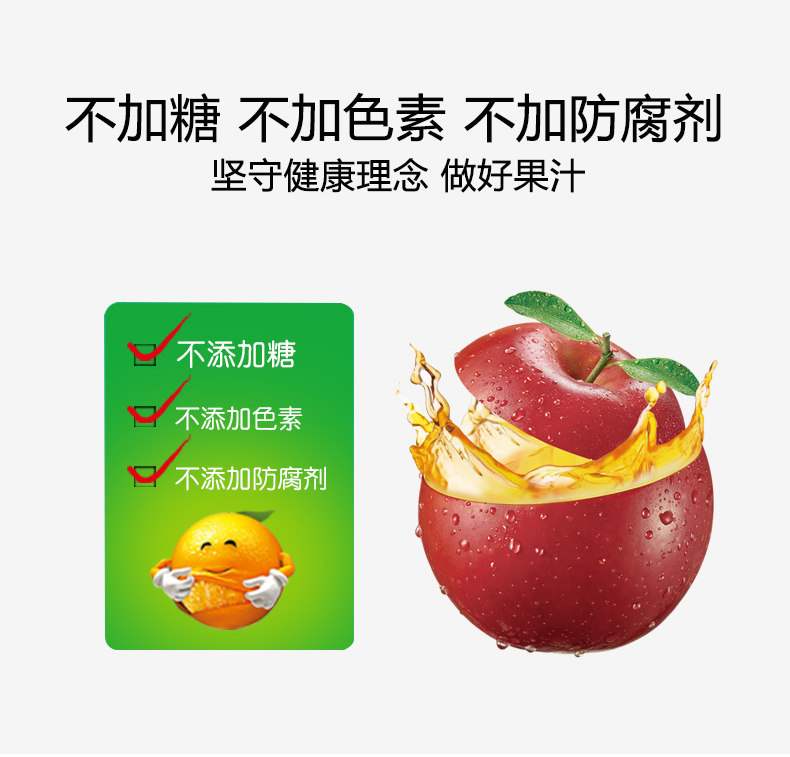 临期特价 汇源 100%浓缩苹果汁饮料 200ml*24盒*2箱 图6