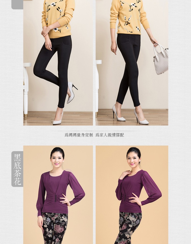 Cộng với quần nhung dày ấm áp Quần legging của phụ nữ trung niên, phụ nữ mặc quần dài mùa thu và trung niên kiểu áo trung niên