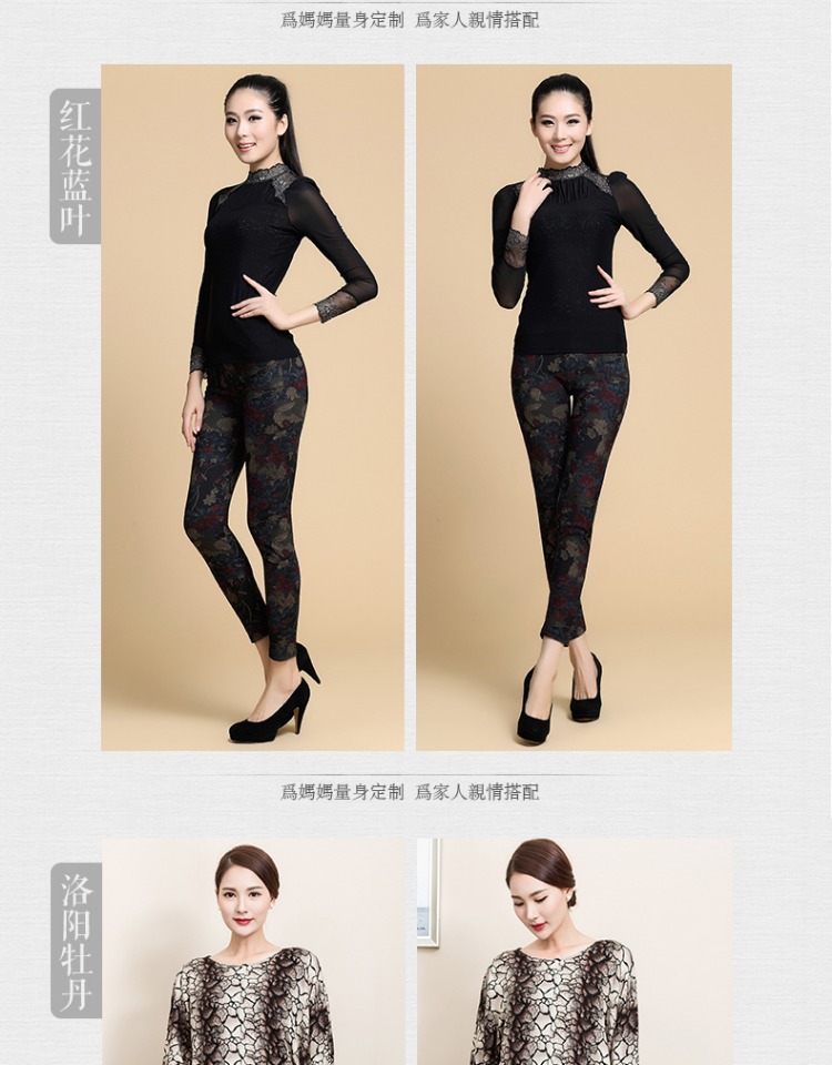 Cộng với quần nhung dày ấm áp Quần legging của phụ nữ trung niên, phụ nữ mặc quần dài mùa thu và trung niên kiểu áo trung niên